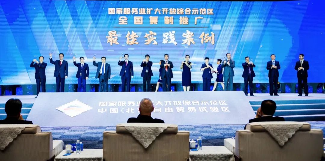 北京法院“金融纠纷一站式、一体化、全链条多元化解 机制”建设获评国家级荣誉奖项