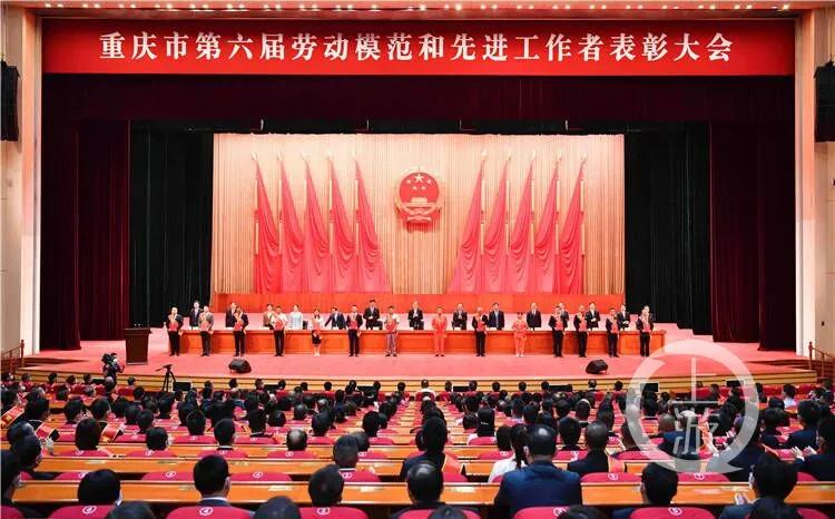 沙坪坝区11人获重庆市第六届劳动模范和先进工作者表彰