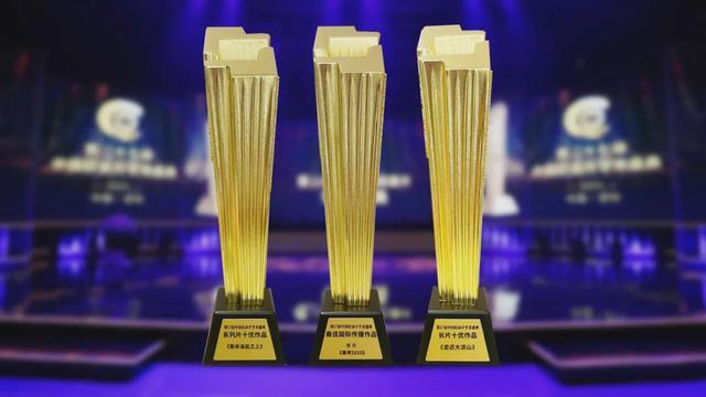 解读中国工作室获第27届中国纪录片学术盛典多项荣誉