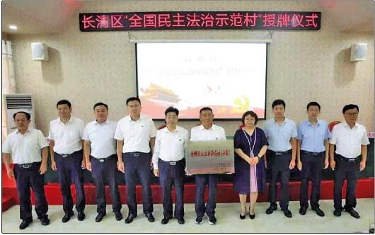 规范化建设一年获三项国家级荣誉