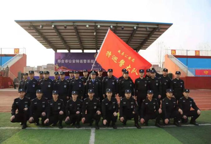 威县公安局特巡警大队荣获“2021年度邢台市青年文明号”荣誉称号