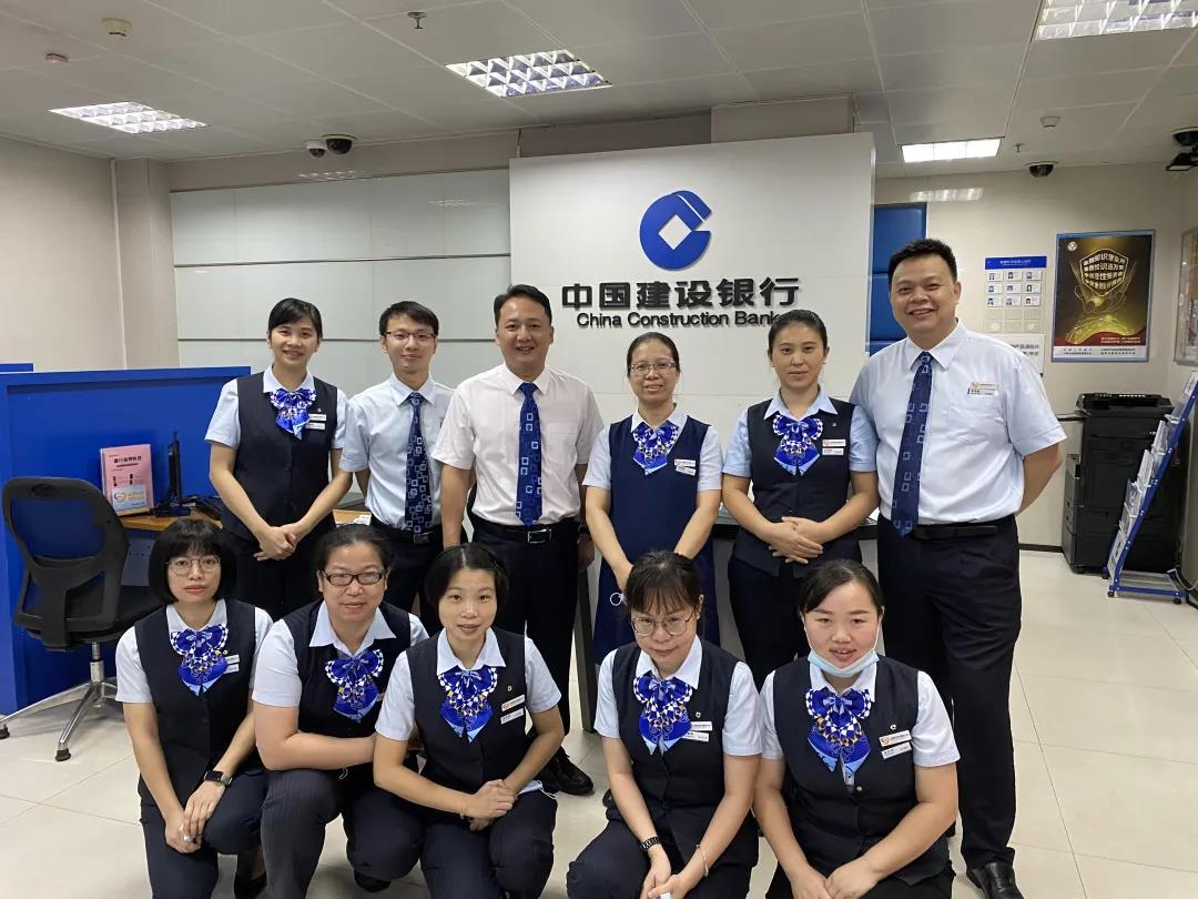 建行东莞虎门富民支行荣获省分行级“巾帼标兵岗”荣誉称号