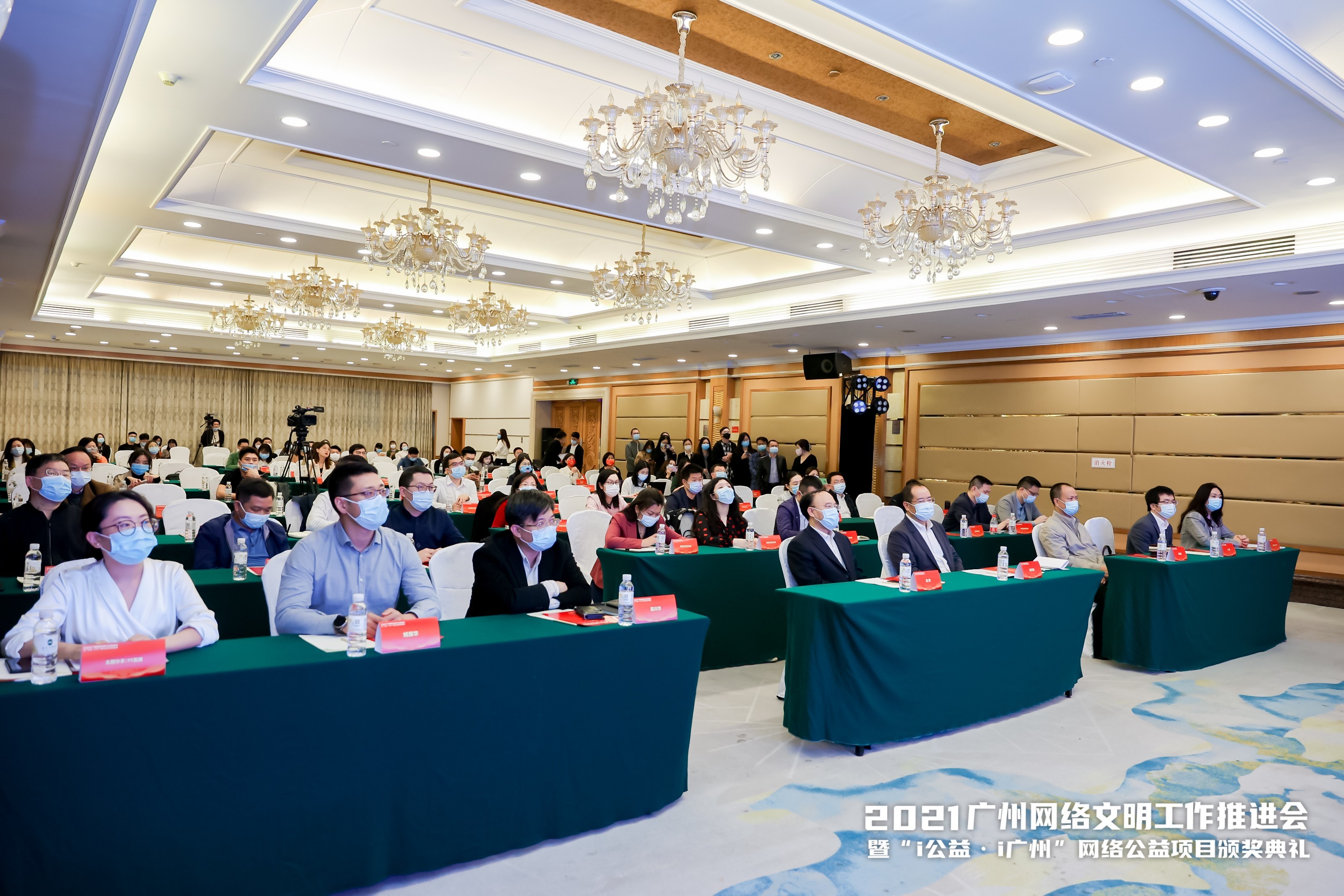 共享网络文明成果，花生日记荣获“i公益·i广州”网络公益项目两项荣誉